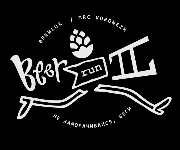 Beer run logo